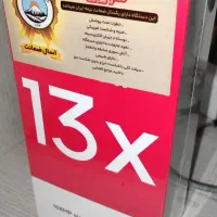 موبایل ردمی ۱۳X