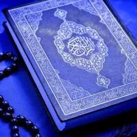 قرآن بینی
