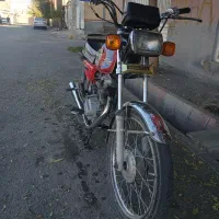 موتور ۱۲۵ پلاک قدیم