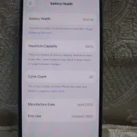 iPhone 16 normal|موبایل|اشتهارد, |دیوار