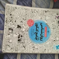 کتاب کنکور انسانی|لوازم التحریر|هشتگرد, شهرک آرتیمان|دیوار