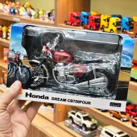 انواع ماکت موتور و دوچرخه