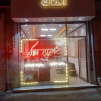 فروش-واحد-میدان