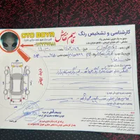 کوئیک Rs سفید قرمز|خودرو سواری و وانت|ارومیه, |دیوار