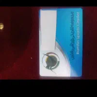 کارت استخر رامتین کارت استخر