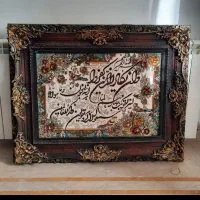 تابلو فرش وان یکاد