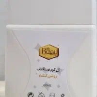 کرم ژل رویال