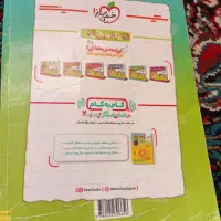 کتاب جامع ششم 500 تومن|کتاب و مجله آموزشی|مشهد, کوی سیدی|دیوار