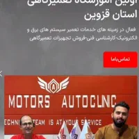 استخدام منشی خانم