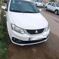 ساینا sدوگانه شرکتی