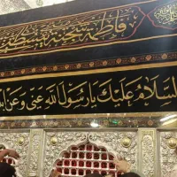 فیش حج تمتع دو عدد