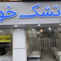 استخدام فروشنده خانم
