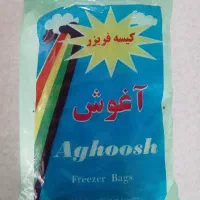 پلاستیک فریزری آغوش