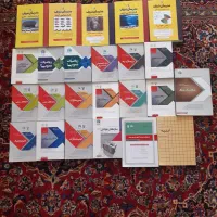 کتاب های سری عمران و مدرسان شریف رشته عمران