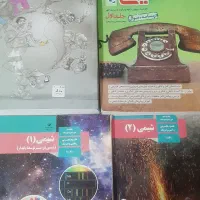 تدریس شیمی تقویتی کنکوری متوسطه دون تضمینی