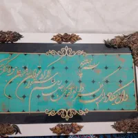 تابلو وان یکادولوازم خانه