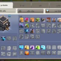 اکانت کلش آفکلنز