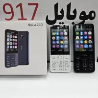 نوکیا با طراحی ساده و کارایی فوق‌العاده