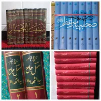 فرهنگ تعزیه، ترجمه سفینة البحار، صحابه پیامبر(ص)|کتاب و مجله مذهبی|قم, شاه احمد قاسم|دیوار