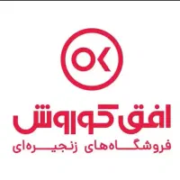 استخدام افق کورش