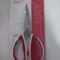 قیچی نو