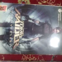 سی دی بازی|کنسول، بازی ویدئویی و آنلاین|قائن, |دیوار