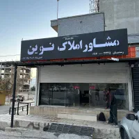 استخدام نیرو جهت کار در مشاور املاک