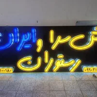 تابلو پلکسی تبلیغاتی تابلو اروپایی