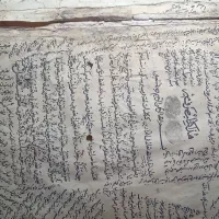 کتب قدیمی ۱۹۹ ساله