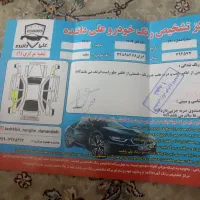 ساینا EX|خودرو سواری و وانت|بهارستان, |دیوار