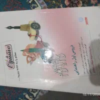 گام به گام .ششم و هفتم منتشران قدیم با هولوگرام