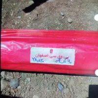 نایلون 90سانتی