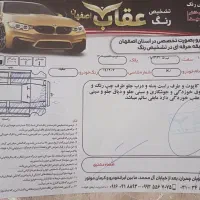 ریو 87|خودرو سواری و وانت|اصفهان, شیخ اشراق|دیوار