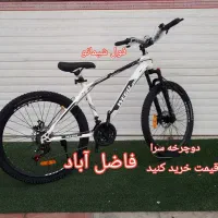 دوچرخه بزرگسال و نوجوان سایز مختلف