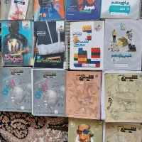 کتاب کمک درسی