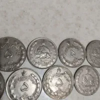 حراج سکه های پهلوی دوم|کلکسیون سکه، تمبر، اسکناس|شاهرود, |دیوار