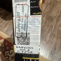 فرکننده مو برند بابلیس|آرایشی، بهداشتی، درمانی|تهران, مهران|دیوار