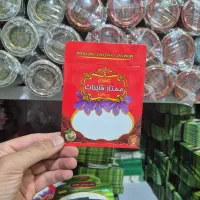 پاکت بسته‌بندی زعفران|ظروف نگهدارنده، پلاستیکی، یک‌بارمصرف|تهران, امام حسین|دیوار