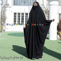 طرح تعویض چادر|لباس|اصفهان, قلعه طبره|دیوار