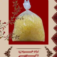 پخش عمده آبنبات نبات شکرپنیر