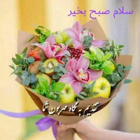 مغازه بزرگ
