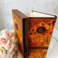 دیوان حافظ نفیس