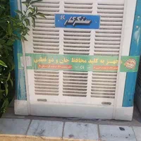 کوارابی دریچه بالای 4000|کولر آبی|فولادشهر, سایت صنعتی کاوه|دیوار