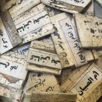 گشایش امورات دعا