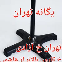 پنکه صنعتی خشک و مهپاش ۶۵ و ۷۵ با و بدون کنترلBL|عمده‌فروشی|تهران, جیحون|دیوار