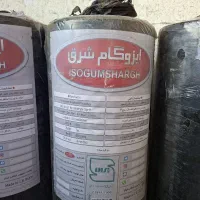 دفترکارخانه ایزوگام شرق مشهد