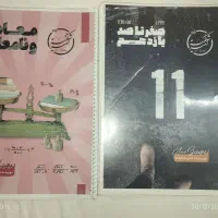 نشرالگو خیلی سبز صائلی