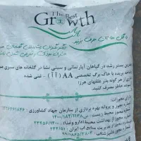 خاک برگ تخصصی