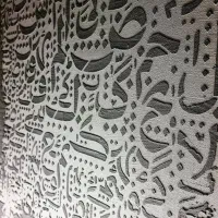آموزشگاه دورنما( پتینه و دوربین ، دزدگیر)|خدمات آموزشی|مشهد, طبرسی شمالی|دیوار