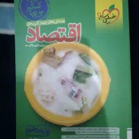 کتاب تست کنکور انسانی و بسته شبیه ساز تستی کنکور